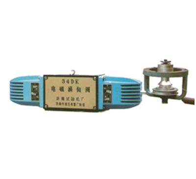 杠桿支架電磁閥