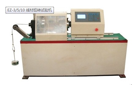 扭轉試驗機操作規程注意要點